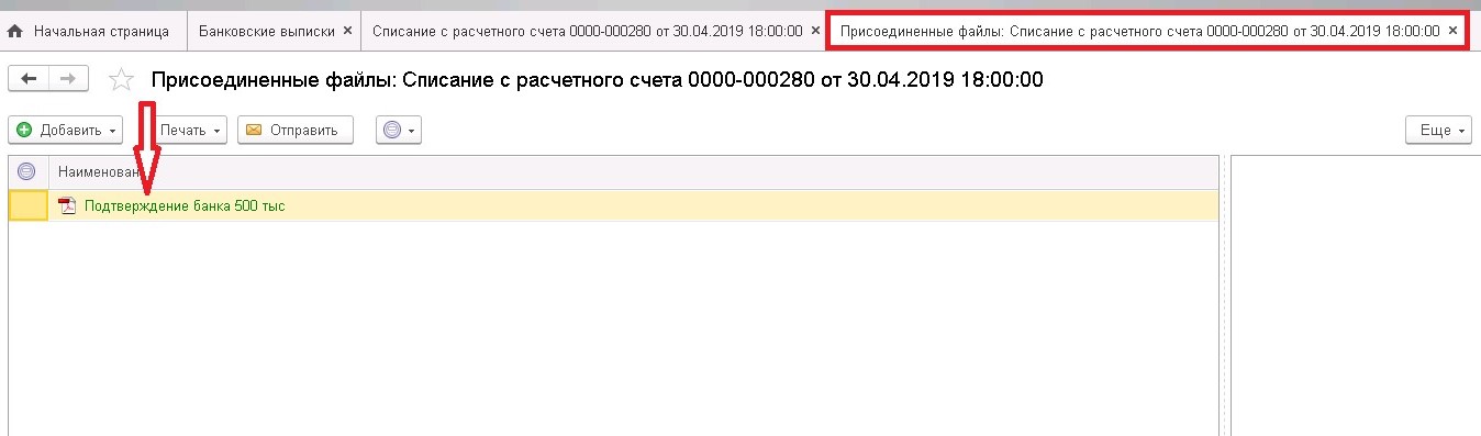 депозитный счет это какой счет в бухгалтерии. Смотреть фото депозитный счет это какой счет в бухгалтерии. Смотреть картинку депозитный счет это какой счет в бухгалтерии. Картинка про депозитный счет это какой счет в бухгалтерии. Фото депозитный счет это какой счет в бухгалтерии