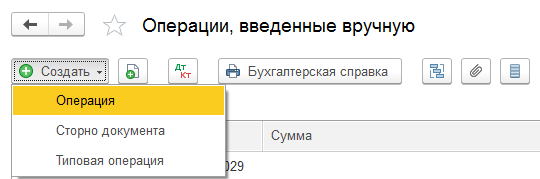 как в 1с исправить регистр по ндфл. Смотреть фото как в 1с исправить регистр по ндфл. Смотреть картинку как в 1с исправить регистр по ндфл. Картинка про как в 1с исправить регистр по ндфл. Фото как в 1с исправить регистр по ндфл