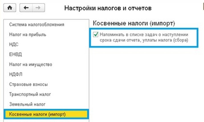 Образец декларация по косвенным налогам при импорте товаров на территорию рф