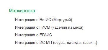 Должно быть указано кодов маркировки 1 а указано 0 унф