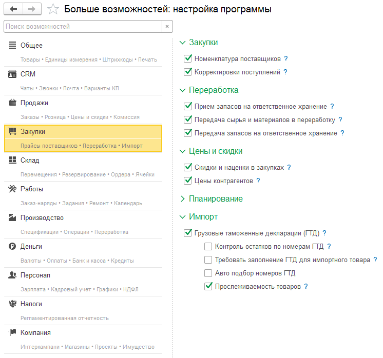 Должно быть указано кодов маркировки 1 а указано 0 унф