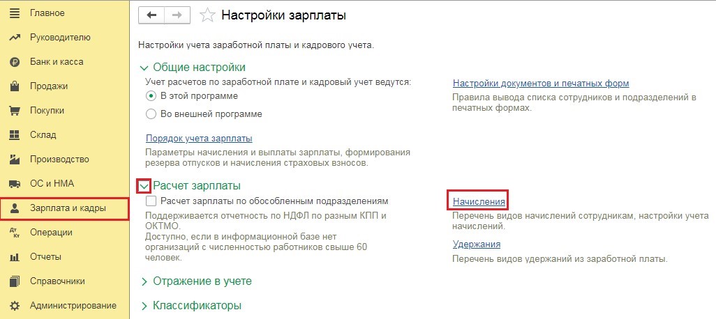 meditsinskie osmotry 18 Медосмотр что ставить в табеле