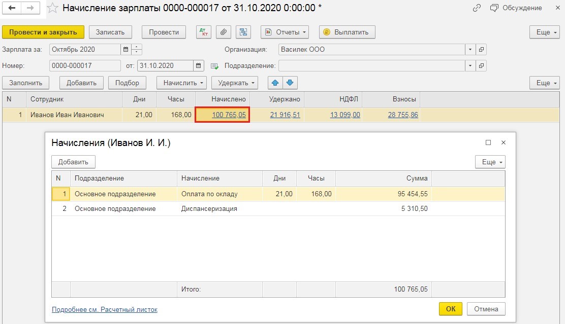 meditsinskie osmotry 23 Медосмотр что ставить в табеле