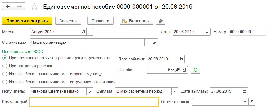  Пособие по теме Безопасность лекарств у беременных