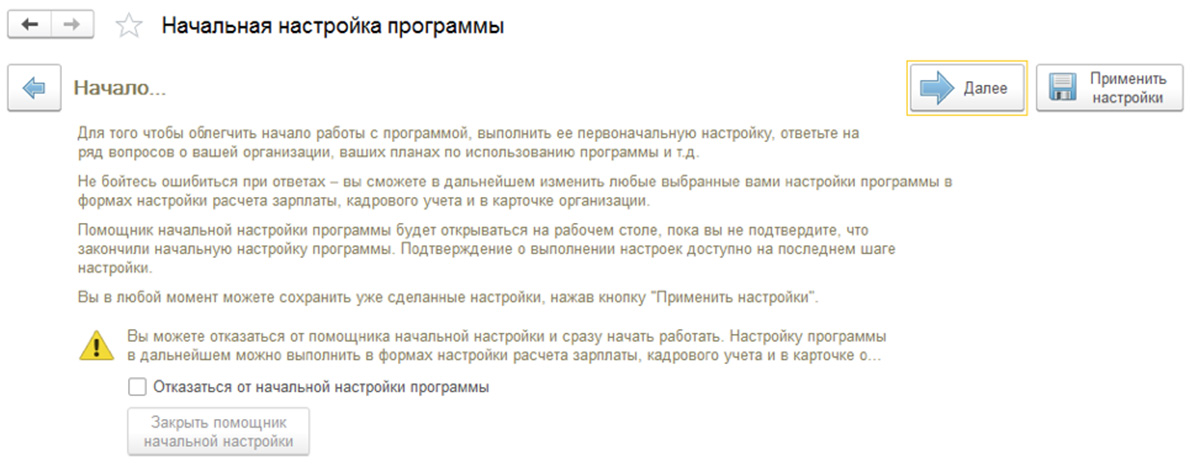 выплата в межрасчетный период что это такое. Смотреть фото выплата в межрасчетный период что это такое. Смотреть картинку выплата в межрасчетный период что это такое. Картинка про выплата в межрасчетный период что это такое. Фото выплата в межрасчетный период что это такое