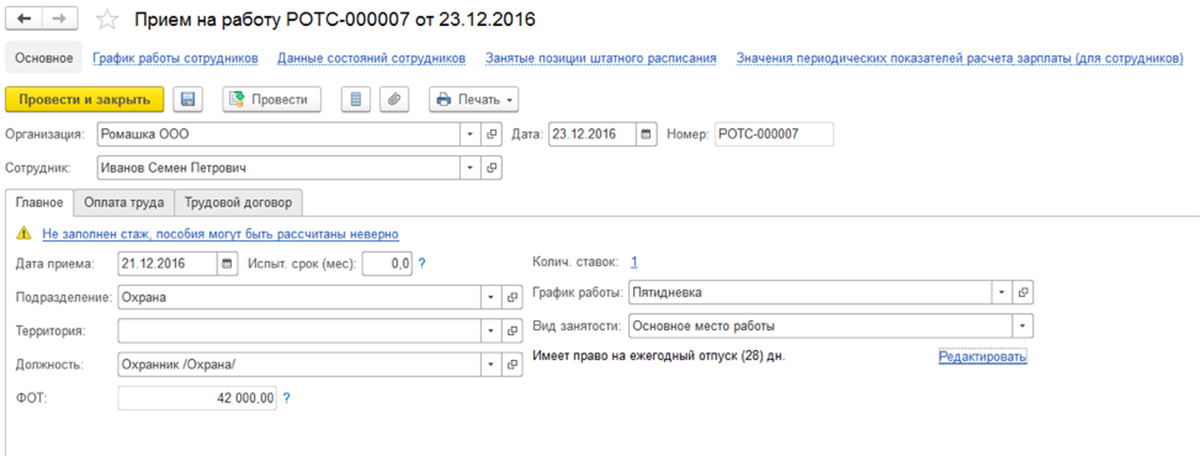 выплата в межрасчетный период что это такое. Смотреть фото выплата в межрасчетный период что это такое. Смотреть картинку выплата в межрасчетный период что это такое. Картинка про выплата в межрасчетный период что это такое. Фото выплата в межрасчетный период что это такое