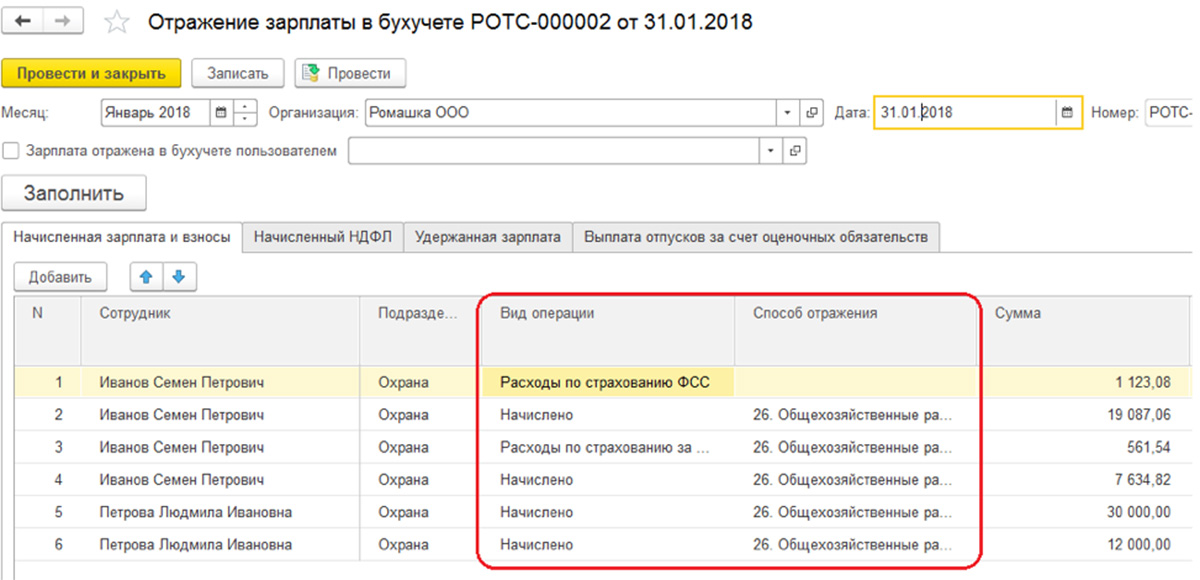 выплата в межрасчетный период что это такое. Смотреть фото выплата в межрасчетный период что это такое. Смотреть картинку выплата в межрасчетный период что это такое. Картинка про выплата в межрасчетный период что это такое. Фото выплата в межрасчетный период что это такое