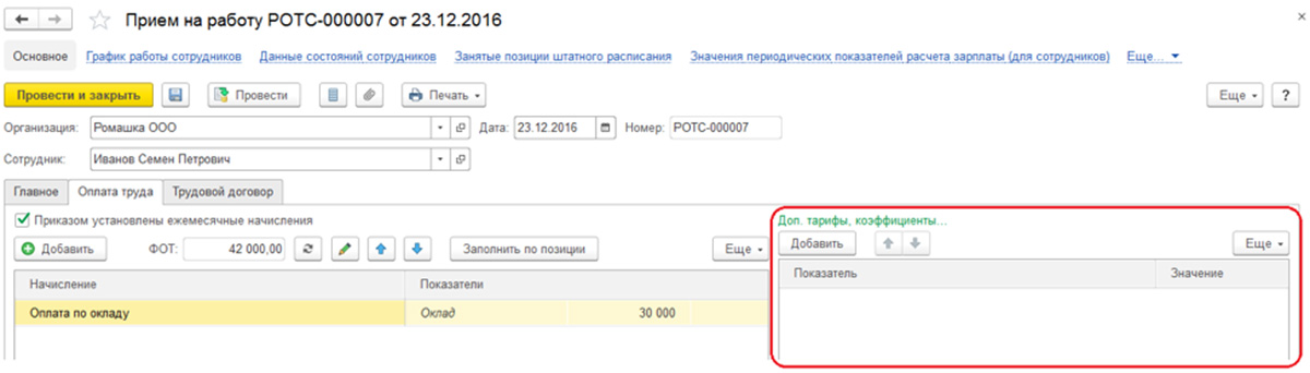 выплата в межрасчетный период что это такое. Смотреть фото выплата в межрасчетный период что это такое. Смотреть картинку выплата в межрасчетный период что это такое. Картинка про выплата в межрасчетный период что это такое. Фото выплата в межрасчетный период что это такое