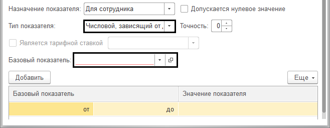 Если задать в плане видов расчета что отпуск вытесняет оклад. Смотреть фото Если задать в плане видов расчета что отпуск вытесняет оклад. Смотреть картинку Если задать в плане видов расчета что отпуск вытесняет оклад. Картинка про Если задать в плане видов расчета что отпуск вытесняет оклад. Фото Если задать в плане видов расчета что отпуск вытесняет оклад