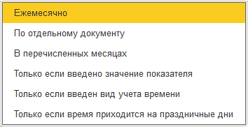 Если задать в плане видов расчета что отпуск вытесняет оклад. Смотреть фото Если задать в плане видов расчета что отпуск вытесняет оклад. Смотреть картинку Если задать в плане видов расчета что отпуск вытесняет оклад. Картинка про Если задать в плане видов расчета что отпуск вытесняет оклад. Фото Если задать в плане видов расчета что отпуск вытесняет оклад