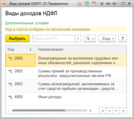 Если задать в плане видов расчета что отпуск вытесняет оклад. Смотреть фото Если задать в плане видов расчета что отпуск вытесняет оклад. Смотреть картинку Если задать в плане видов расчета что отпуск вытесняет оклад. Картинка про Если задать в плане видов расчета что отпуск вытесняет оклад. Фото Если задать в плане видов расчета что отпуск вытесняет оклад