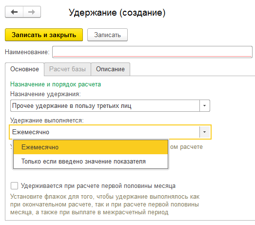 Если задать в плане видов расчета что отпуск вытесняет оклад. Смотреть фото Если задать в плане видов расчета что отпуск вытесняет оклад. Смотреть картинку Если задать в плане видов расчета что отпуск вытесняет оклад. Картинка про Если задать в плане видов расчета что отпуск вытесняет оклад. Фото Если задать в плане видов расчета что отпуск вытесняет оклад