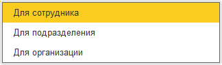 Если задать в плане видов расчета что отпуск вытесняет оклад. Смотреть фото Если задать в плане видов расчета что отпуск вытесняет оклад. Смотреть картинку Если задать в плане видов расчета что отпуск вытесняет оклад. Картинка про Если задать в плане видов расчета что отпуск вытесняет оклад. Фото Если задать в плане видов расчета что отпуск вытесняет оклад