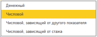 Если задать в плане видов расчета что отпуск вытесняет оклад. Смотреть фото Если задать в плане видов расчета что отпуск вытесняет оклад. Смотреть картинку Если задать в плане видов расчета что отпуск вытесняет оклад. Картинка про Если задать в плане видов расчета что отпуск вытесняет оклад. Фото Если задать в плане видов расчета что отпуск вытесняет оклад
