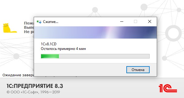 Как сделать бэкап базы 1с. Смотреть фото Как сделать бэкап базы 1с. Смотреть картинку Как сделать бэкап базы 1с. Картинка про Как сделать бэкап базы 1с. Фото Как сделать бэкап базы 1с