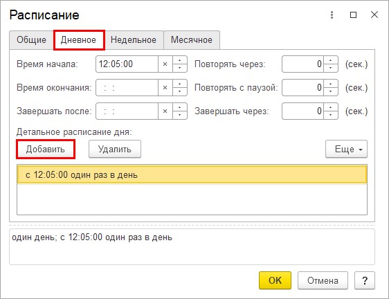 Как сделать бэкап базы 1с. Смотреть фото Как сделать бэкап базы 1с. Смотреть картинку Как сделать бэкап базы 1с. Картинка про Как сделать бэкап базы 1с. Фото Как сделать бэкап базы 1с