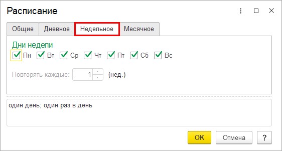 Как сделать бэкап базы 1с. Смотреть фото Как сделать бэкап базы 1с. Смотреть картинку Как сделать бэкап базы 1с. Картинка про Как сделать бэкап базы 1с. Фото Как сделать бэкап базы 1с