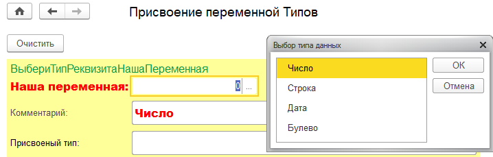 Что значит тип не определен. Смотреть фото Что значит тип не определен. Смотреть картинку Что значит тип не определен. Картинка про Что значит тип не определен. Фото Что значит тип не определен