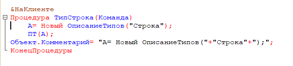 Что значит тип не определен. Смотреть фото Что значит тип не определен. Смотреть картинку Что значит тип не определен. Картинка про Что значит тип не определен. Фото Что значит тип не определен