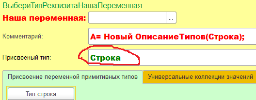 Что значит тип не определен. Смотреть фото Что значит тип не определен. Смотреть картинку Что значит тип не определен. Картинка про Что значит тип не определен. Фото Что значит тип не определен
