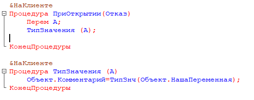 Что значит тип не определен. Смотреть фото Что значит тип не определен. Смотреть картинку Что значит тип не определен. Картинка про Что значит тип не определен. Фото Что значит тип не определен