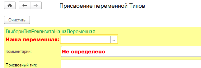 Что значит тип не определен. Смотреть фото Что значит тип не определен. Смотреть картинку Что значит тип не определен. Картинка про Что значит тип не определен. Фото Что значит тип не определен