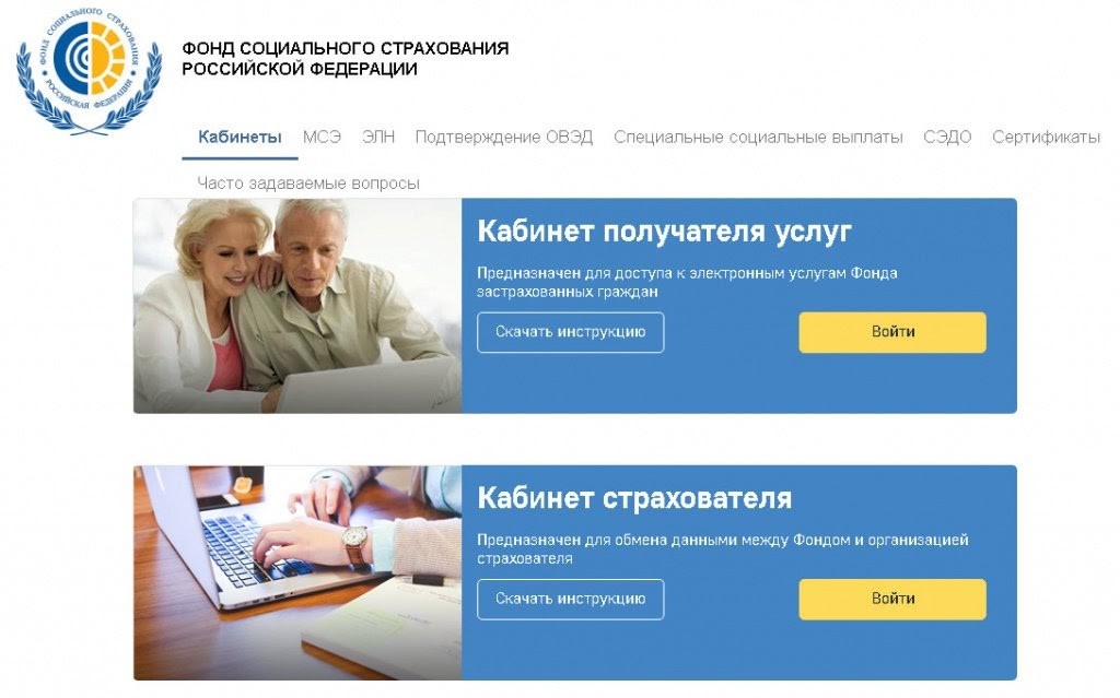 компенсация за невыплату больничного 2021