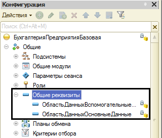 что такое значение реквизита 1с. Смотреть фото что такое значение реквизита 1с. Смотреть картинку что такое значение реквизита 1с. Картинка про что такое значение реквизита 1с. Фото что такое значение реквизита 1с