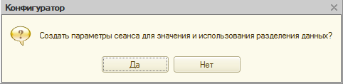 что такое значение реквизита 1с. Смотреть фото что такое значение реквизита 1с. Смотреть картинку что такое значение реквизита 1с. Картинка про что такое значение реквизита 1с. Фото что такое значение реквизита 1с