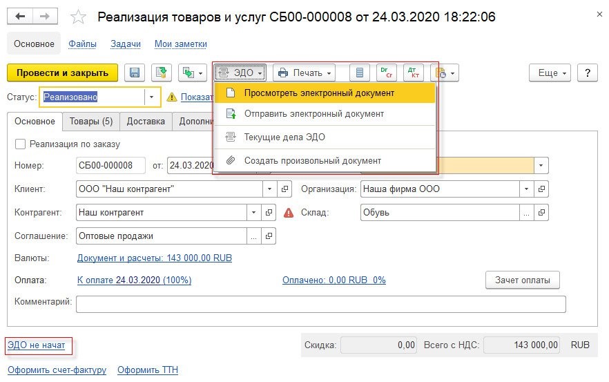отгрузка товаров с кодами маркировки. oformlenie v 1s operatsiy 5. отгрузка товаров с кодами маркировки фото. отгрузка товаров с кодами маркировки-oformlenie v 1s operatsiy 5. картинка отгрузка товаров с кодами маркировки. картинка oformlenie v 1s operatsiy 5. С вводом обязательной маркировки меняется процесс отгрузки — теперь продавцу нужно передавать в Честный знак информацию о смене владельца товаров. Для этого продукцию нужно отгружать только по ЭДО с использованием универсального передаточного документа (УПД), который содержит все коды маркировки.