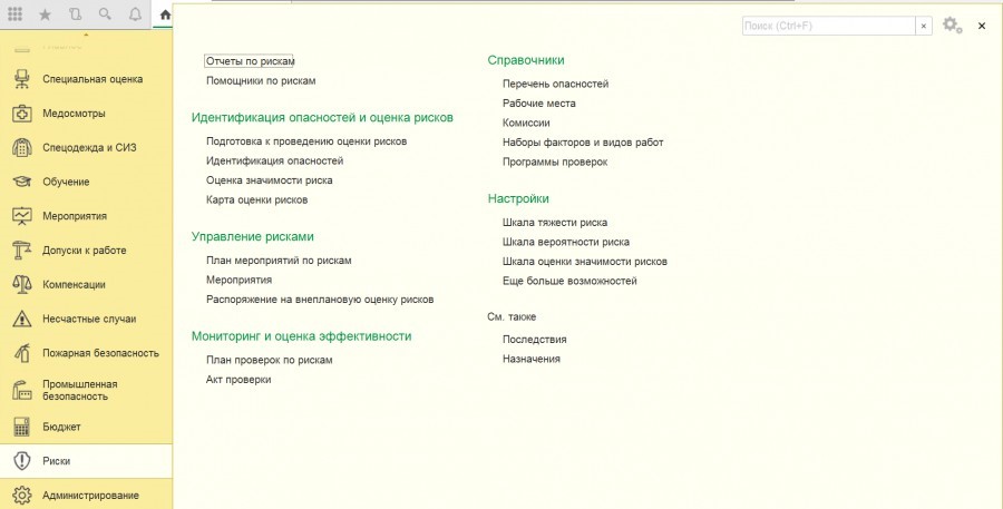 Что такое ппб в охране труда. Смотреть фото Что такое ппб в охране труда. Смотреть картинку Что такое ппб в охране труда. Картинка про Что такое ппб в охране труда. Фото Что такое ппб в охране труда