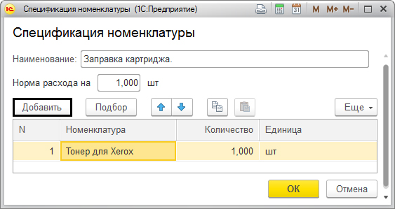 okazanie proizvodstvennyh10