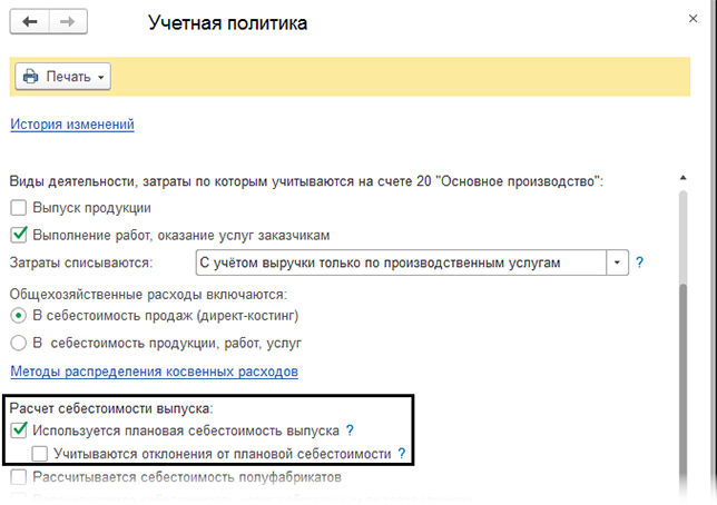 okazanie proizvodstvennyh16