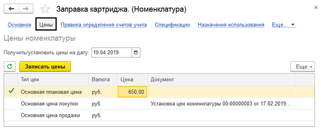 okazanie proizvodstvennyh18