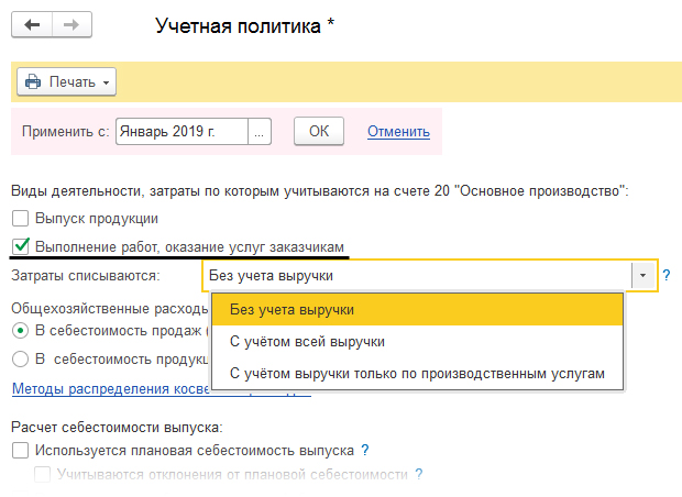 okazanie proizvodstvennyh2