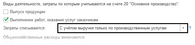 okazanie proizvodstvennyh3
