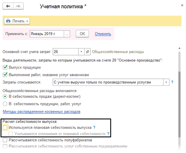 okazanie proizvodstvennyh4