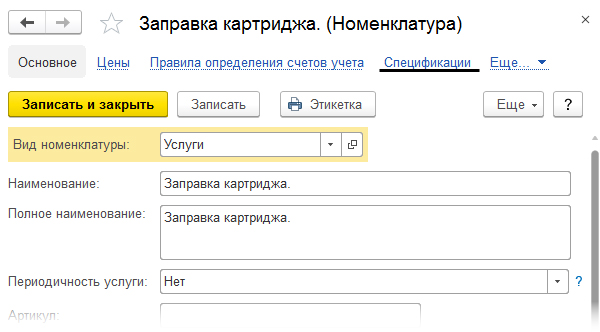 okazanie proizvodstvennyh8