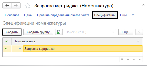 okazanie proizvodstvennyh9