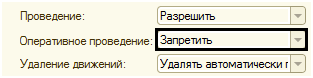 operativnoe i neoperativnoe2