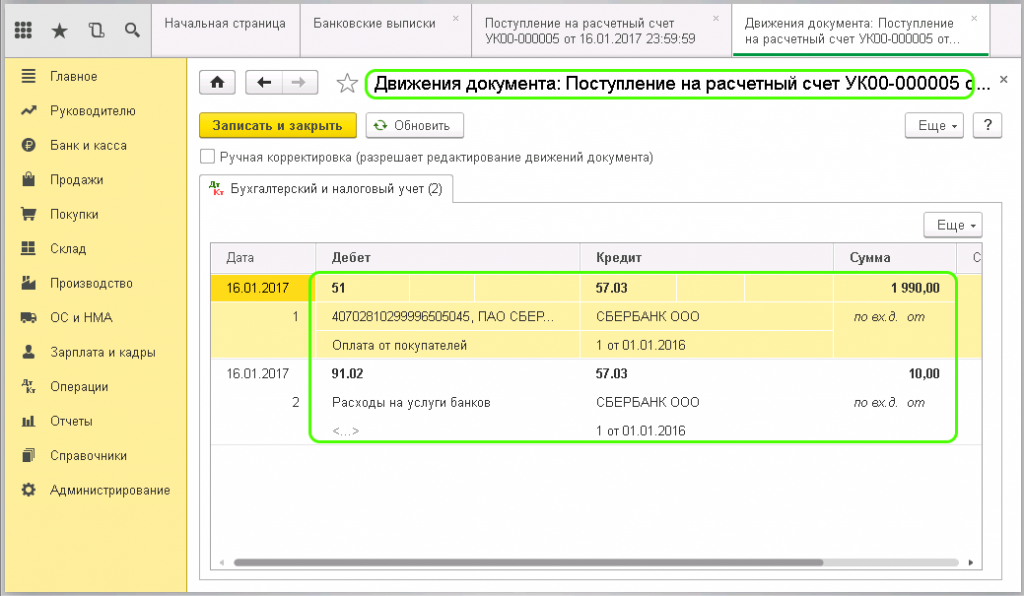 Карта это какой счет. Корпоративная карта в 1с 8.3 проводки с примерами. Платежные карты в 1с Бухгалтерия 8.3. Проводка оплаты поставщику с расчетного счета 1с Бухгалтерия. Оплата по кредитной карте проводки.