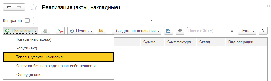как выглядит отчет агента принципалу образец. Смотреть фото как выглядит отчет агента принципалу образец. Смотреть картинку как выглядит отчет агента принципалу образец. Картинка про как выглядит отчет агента принципалу образец. Фото как выглядит отчет агента принципалу образец