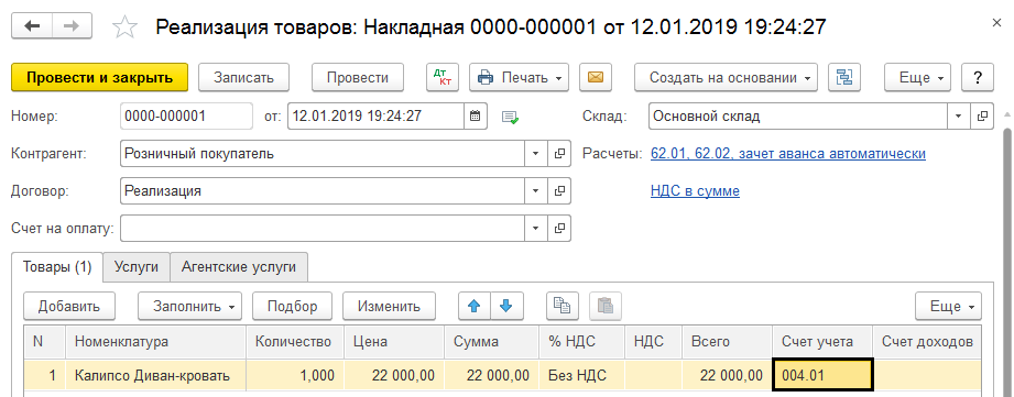 как выглядит отчет агента принципалу образец. Смотреть фото как выглядит отчет агента принципалу образец. Смотреть картинку как выглядит отчет агента принципалу образец. Картинка про как выглядит отчет агента принципалу образец. Фото как выглядит отчет агента принципалу образец