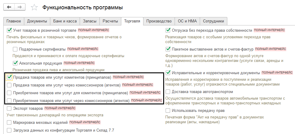 как выглядит отчет агента принципалу образец. Смотреть фото как выглядит отчет агента принципалу образец. Смотреть картинку как выглядит отчет агента принципалу образец. Картинка про как выглядит отчет агента принципалу образец. Фото как выглядит отчет агента принципалу образец