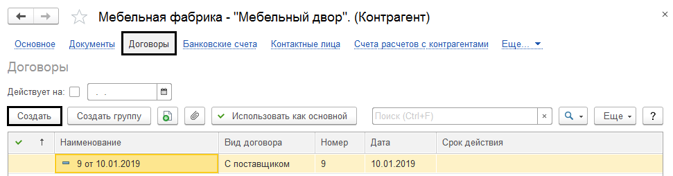 как выглядит отчет агента принципалу образец. Смотреть фото как выглядит отчет агента принципалу образец. Смотреть картинку как выглядит отчет агента принципалу образец. Картинка про как выглядит отчет агента принципалу образец. Фото как выглядит отчет агента принципалу образец