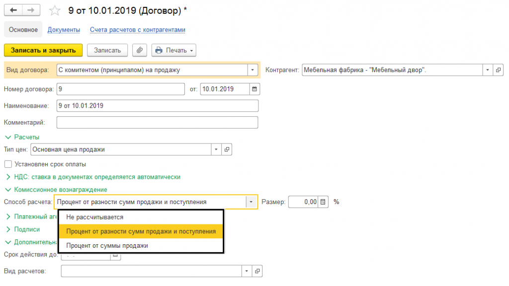 как выглядит отчет агента принципалу образец. Смотреть фото как выглядит отчет агента принципалу образец. Смотреть картинку как выглядит отчет агента принципалу образец. Картинка про как выглядит отчет агента принципалу образец. Фото как выглядит отчет агента принципалу образец