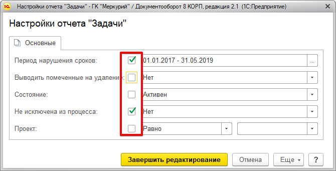 1 С Документооборот Отчет О Практике 1 С Документооборот Отчет О Практике