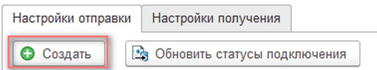 по какой форме отправить контрагенту приглашение участвовать в электронном документообороте. Смотреть фото по какой форме отправить контрагенту приглашение участвовать в электронном документообороте. Смотреть картинку по какой форме отправить контрагенту приглашение участвовать в электронном документообороте. Картинка про по какой форме отправить контрагенту приглашение участвовать в электронном документообороте. Фото по какой форме отправить контрагенту приглашение участвовать в электронном документообороте по какой форме отправить контрагенту приглашение участвовать в электронном документообороте. Смотреть фото по какой форме отправить контрагенту приглашение участвовать в электронном документообороте. Смотреть картинку по какой форме отправить контрагенту приглашение участвовать в электронном документообороте. Картинка про по какой форме отправить контрагенту приглашение участвовать в электронном документообороте. Фото по какой форме отправить контрагенту приглашение участвовать в электронном документообороте