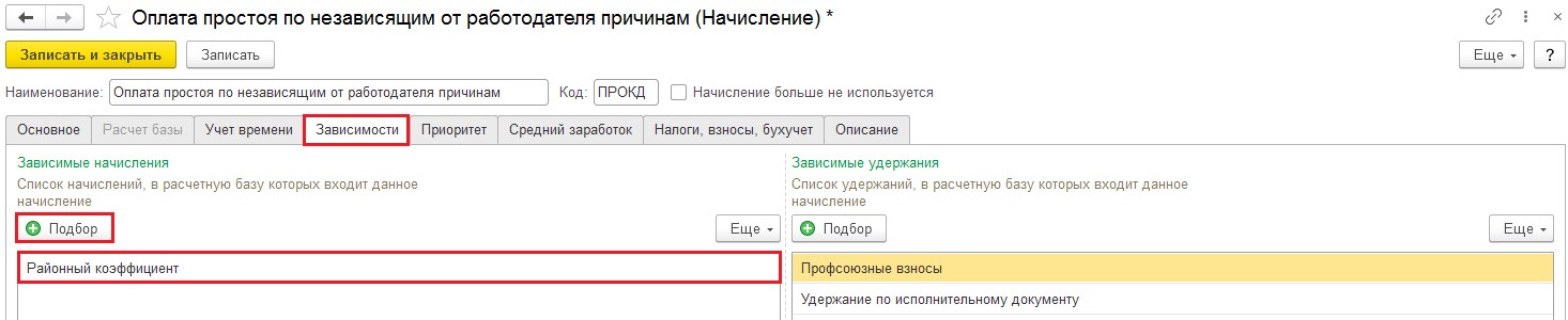 Как сделать простой в зуп. Смотреть фото Как сделать простой в зуп. Смотреть картинку Как сделать простой в зуп. Картинка про Как сделать простой в зуп. Фото Как сделать простой в зуп