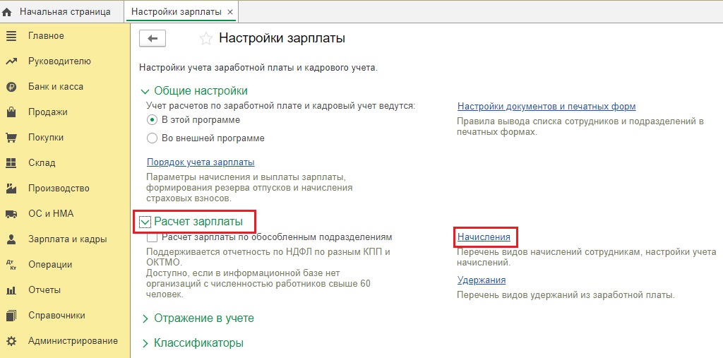 Как сделать простой в зуп. Смотреть фото Как сделать простой в зуп. Смотреть картинку Как сделать простой в зуп. Картинка про Как сделать простой в зуп. Фото Как сделать простой в зуп